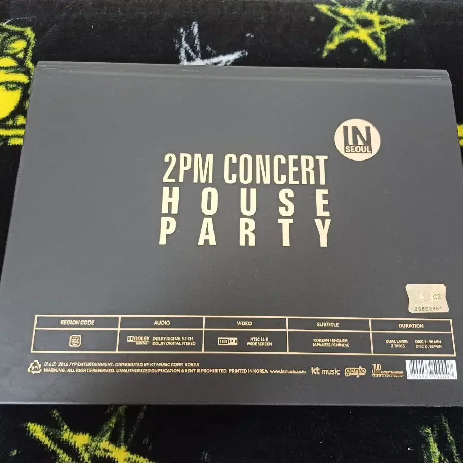 2pm 준호 하우스파티DVD