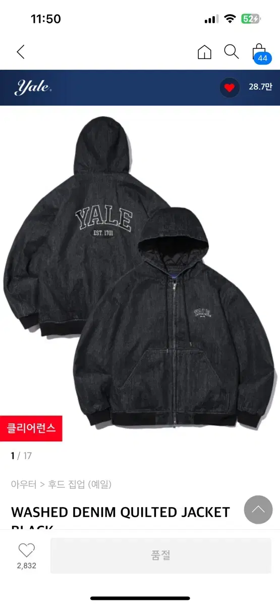 Yale Washed Denim Hooded Zip-Up Jacket