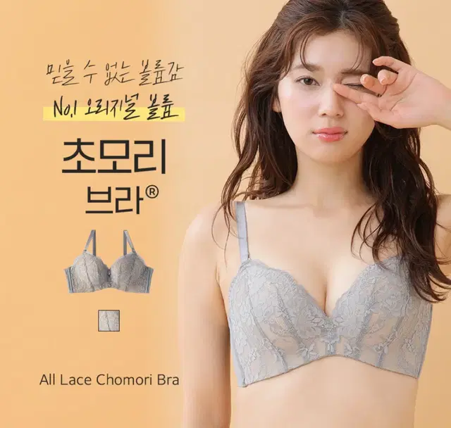 에메필 E80 초모리 비무네 브라