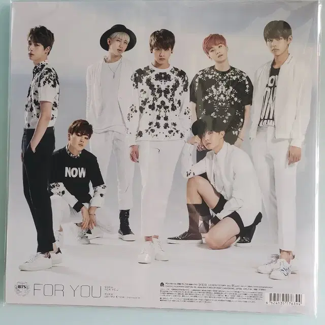 미개봉 방탄소년단 포유 for you LP 일본 데뷔 10주년 기념반