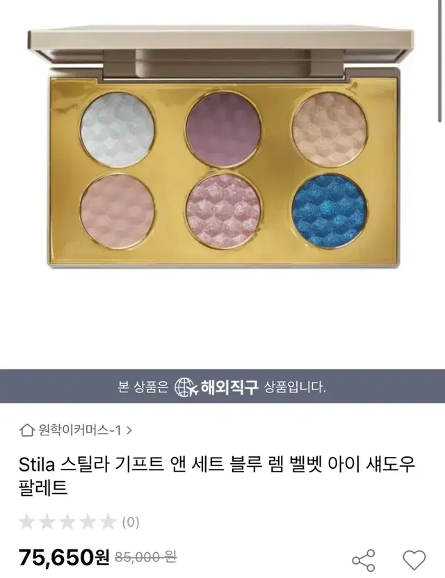 스틸라섀도우