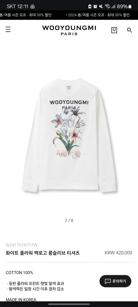 Wooyoung Yi Flower Back Logo Long Sleeve