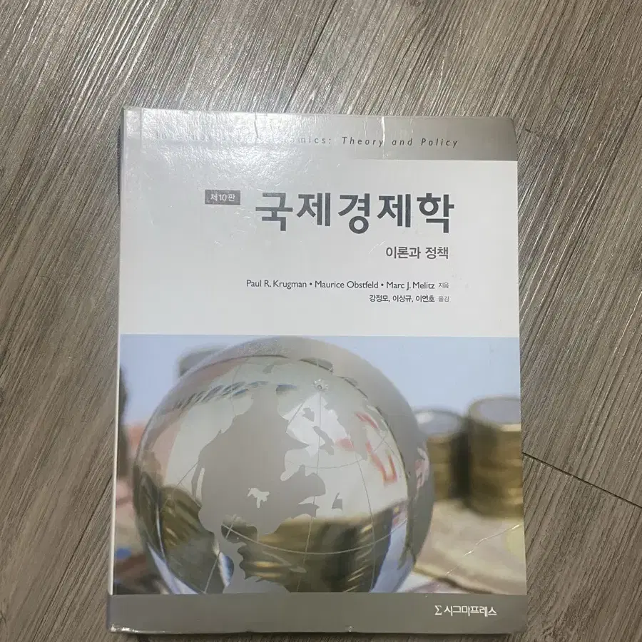 경제/경영 전공책 팔아요