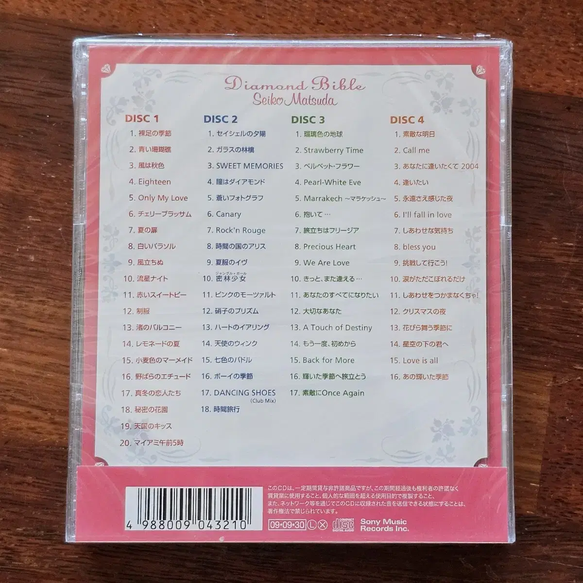 마츠다 세이코 베스트 Diamond Bible 4CD 미개봉