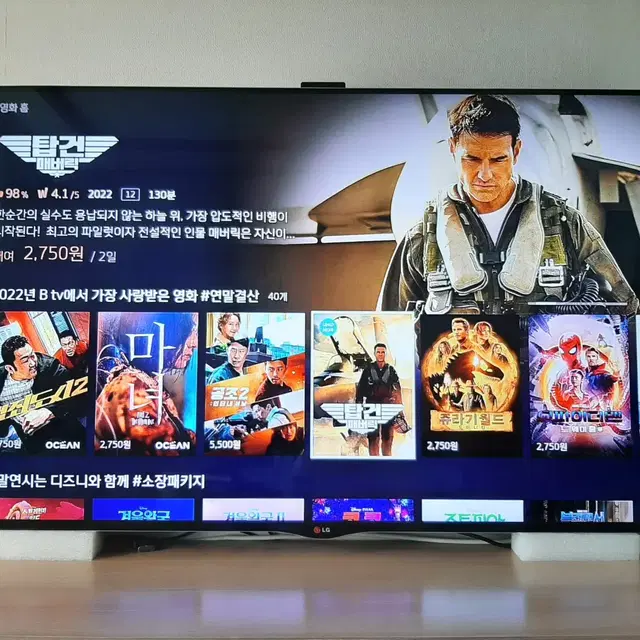 LG_60인치 3D 스마트 풀HD TV