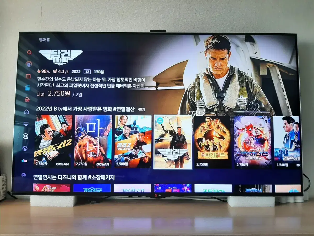 LG_60인치 3D 스마트 풀HD LED TV