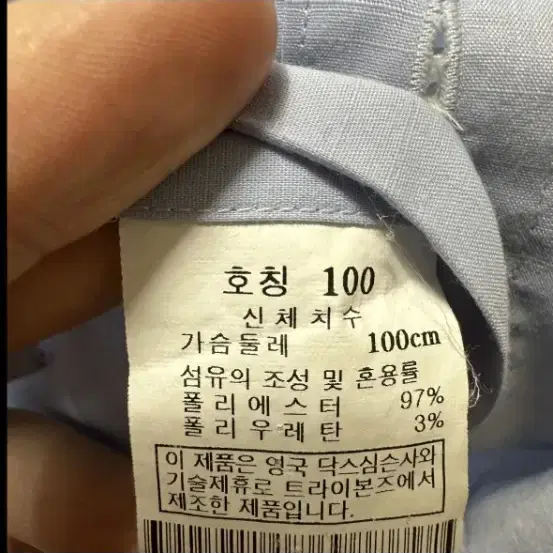 100 닥스 남자 셔츠