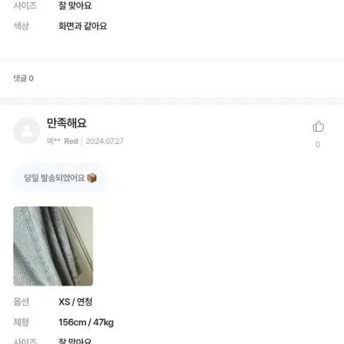 모디핏 하이웨스트 골반핏 데님 그레이연청 롱 S