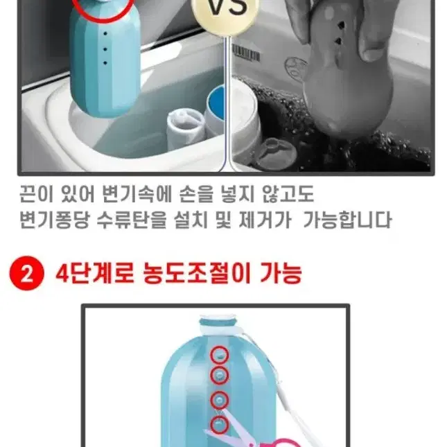 변기 세정제 3개 (택배비 무료)