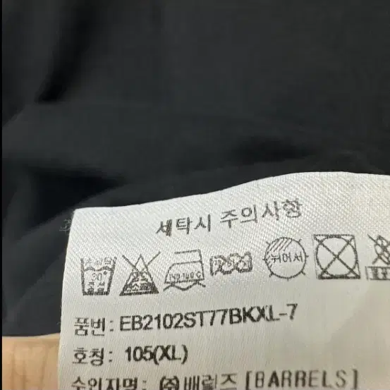 105 이벳필드 루즈핏 남자 반팔 티셔츠