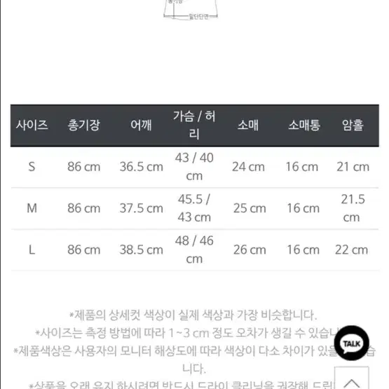 마리마켓 리에또 트위드 원피스(스카이블루)