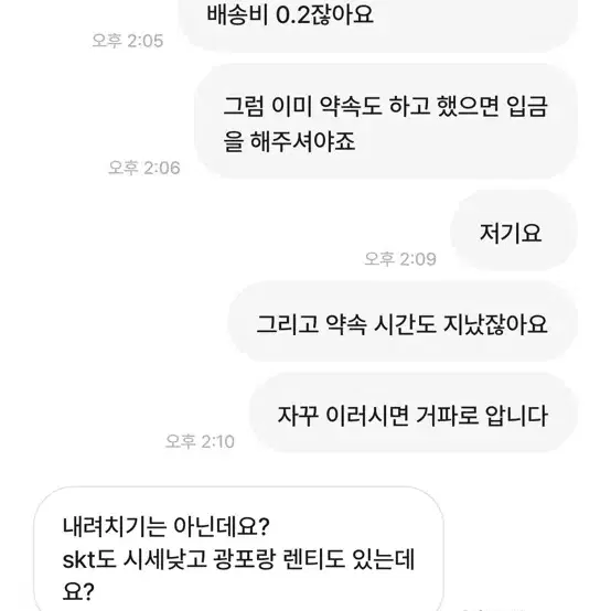 아이브포카양도받아요