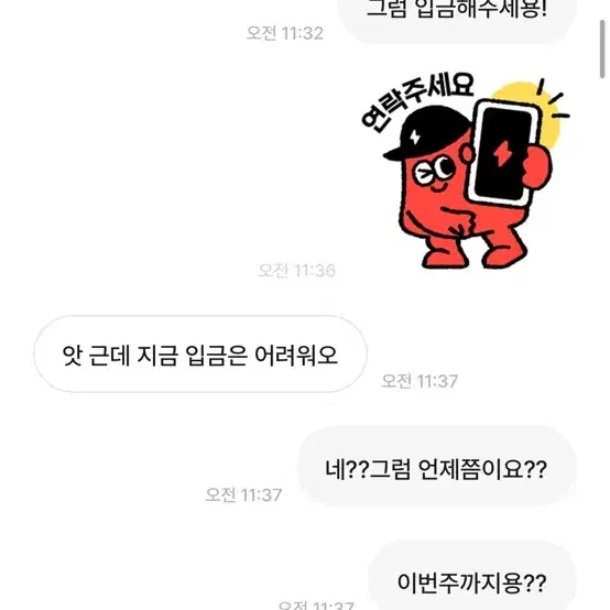 아이브포카양도받아요