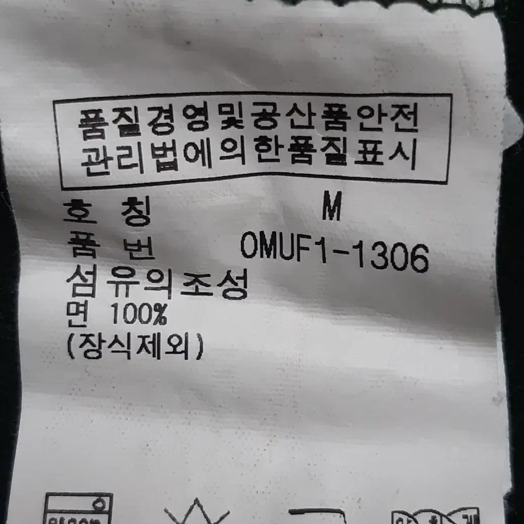 폴로 랄프로렌 포니 기본로고 PK 반팔 카라티 셔츠 (M) (만원샵)