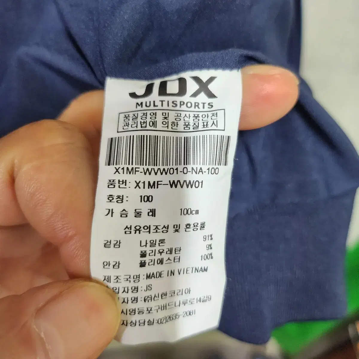 JDX 골프 방풍조끼 (100)