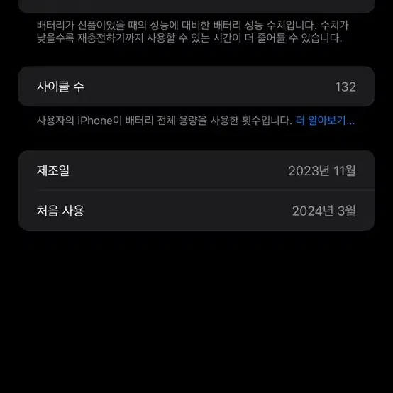 skt 아이폰 15 프로맥스 256gb 네추럴 티타늄 팝니다