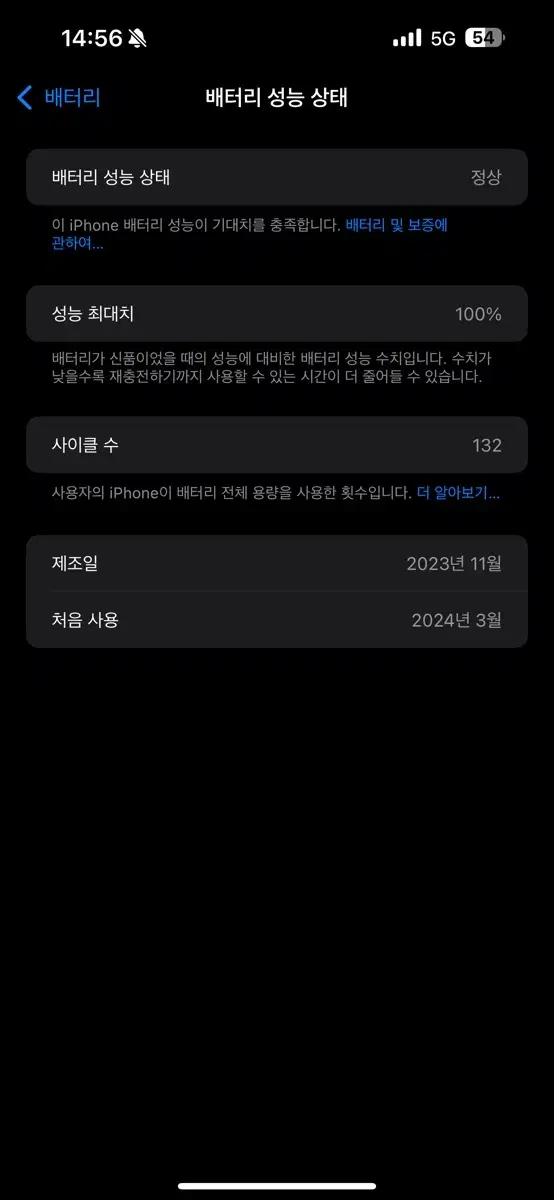 skt 아이폰 15 프로맥스 256gb 네추럴 티타늄 팝니다