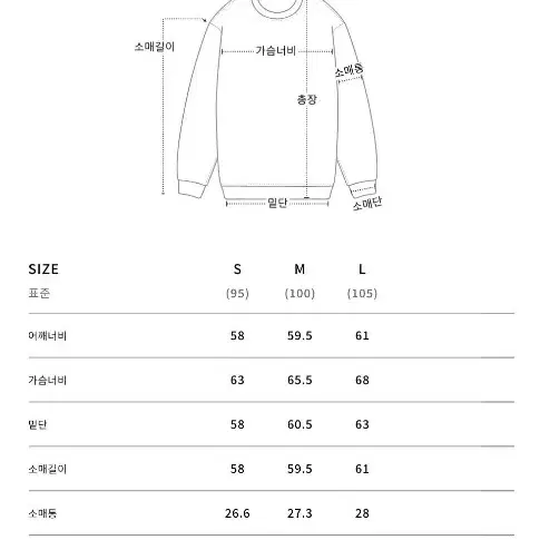 에이카화이트 무스탕(정가 46만원)