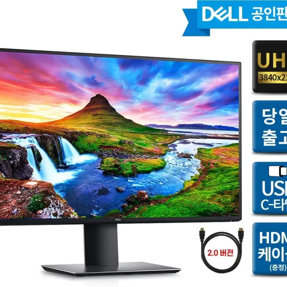 DELL 델 울트라샤프 U2720Q USB-C 모니터 27인치