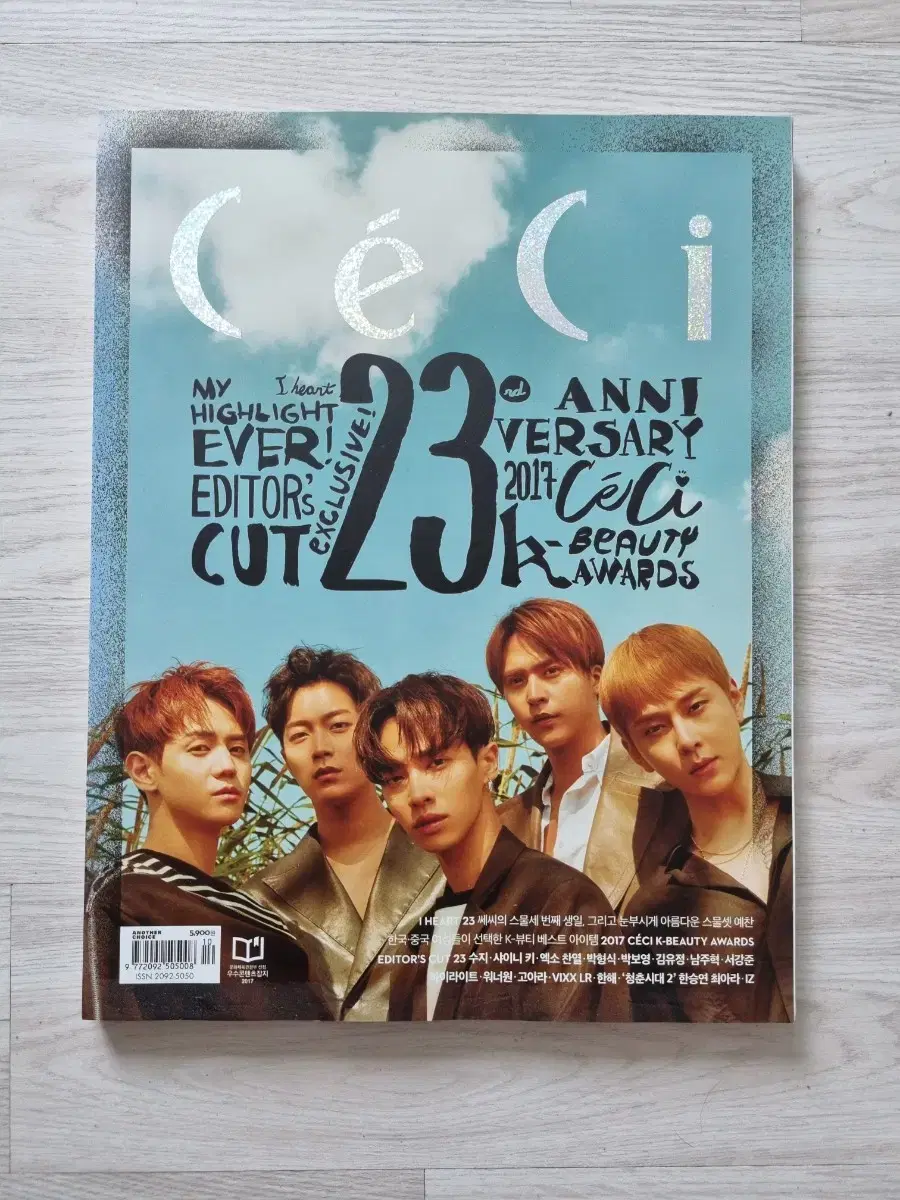 쎄씨 CECI 2017년 10월호 하이라이트 비스트 워너원 한승연