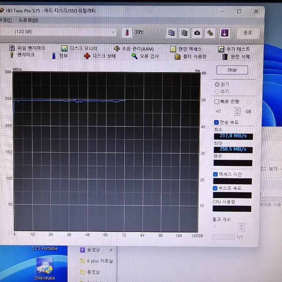 PC부품 SSD120G T188 AS가능