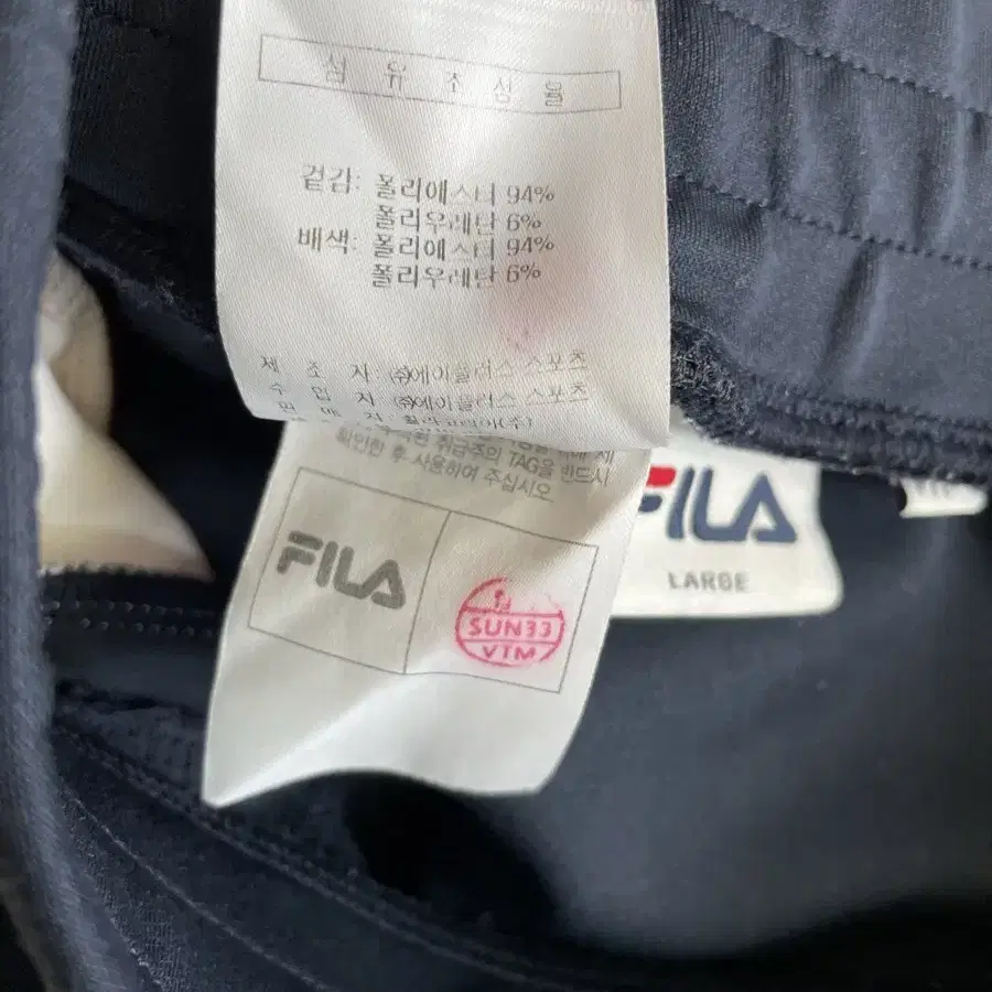 FILA 반바지