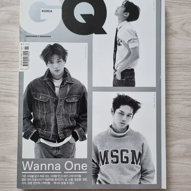 지큐 GQ 2017년 11월호 워너원