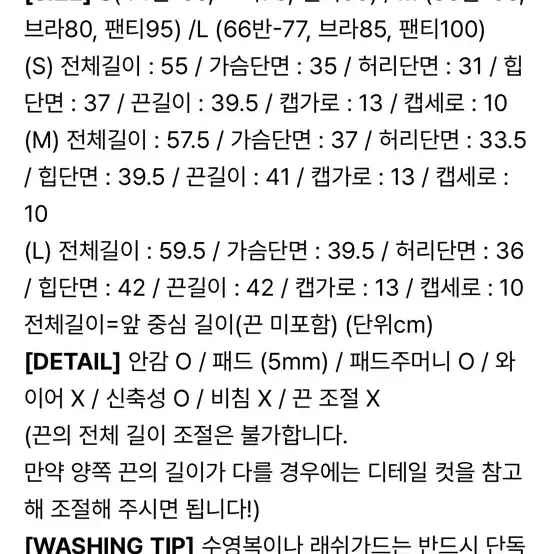 핑크 모노키니 수영복 s사이즈