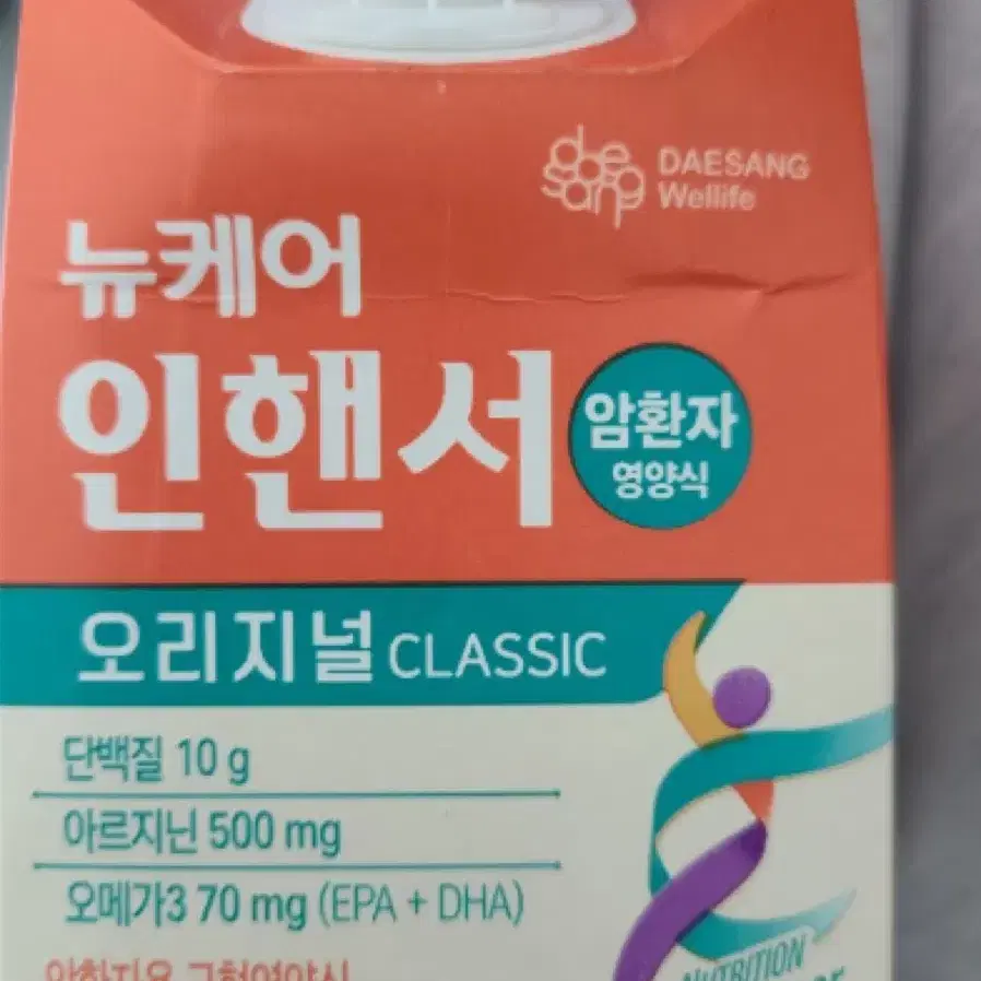 뉴케어 인헨서 암환자 영양식 200ml 28개