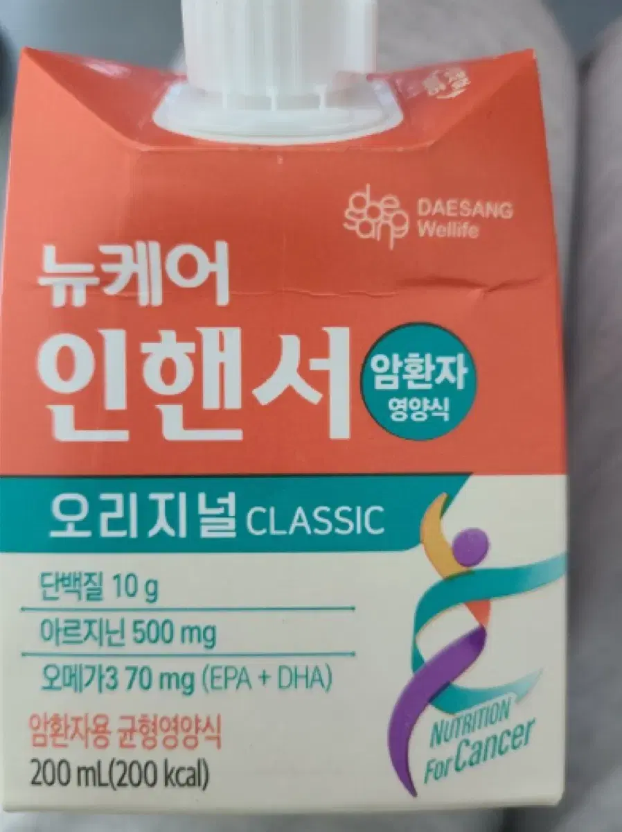 뉴케어 인헨서 암환자 영양식 200ml 28개