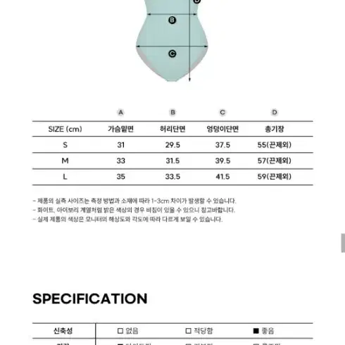 (새상품)레드 모노키니 원피스수영복 실내수영복 m