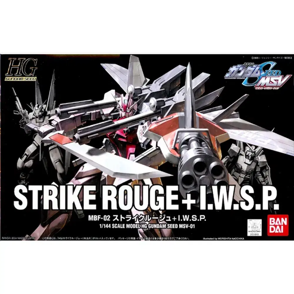 Vahn HG Gundam Gunpla Statue Strike Rouse IWSP Figure Toy