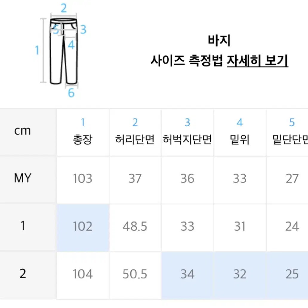 플레어업 와이드 카고바지