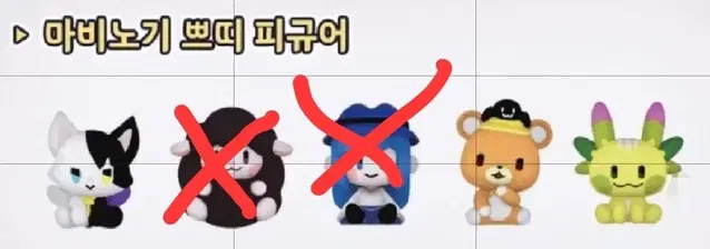 마비노기 쁘띠 피규어 와디즈