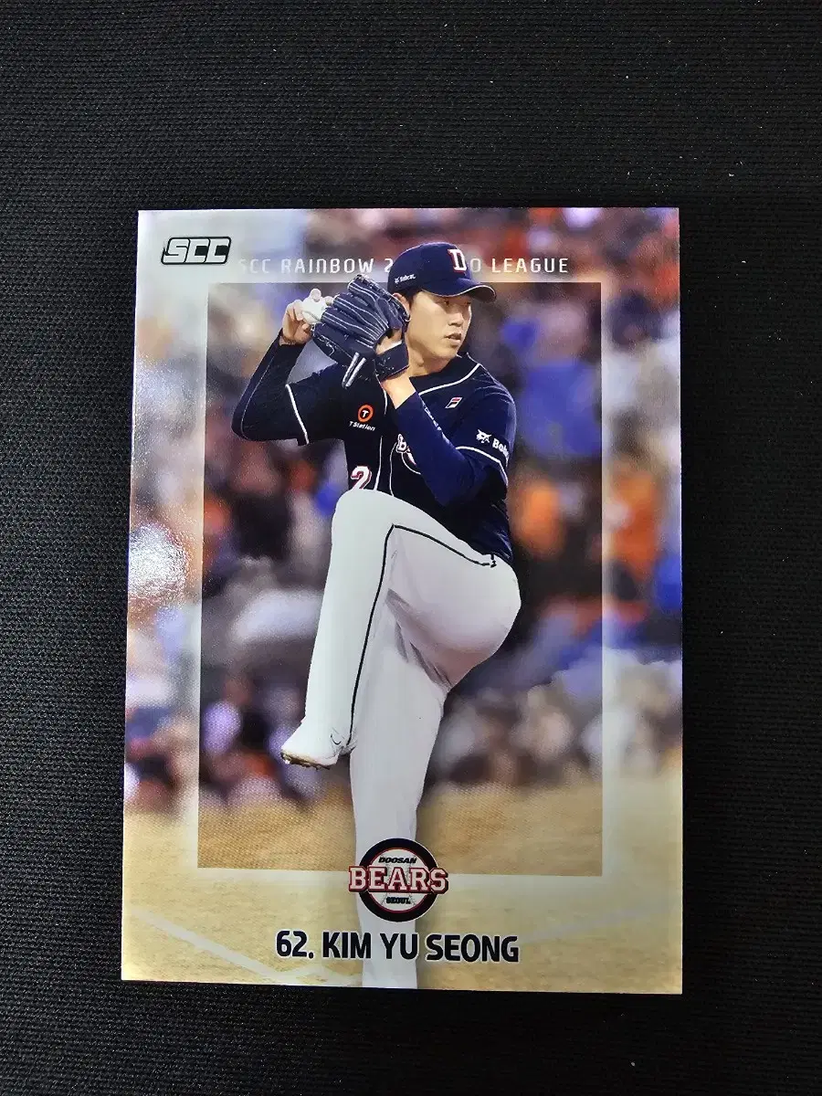 KBO Doosan Bears Kim Yoo-seong 24 years old July 2020 kard photocard