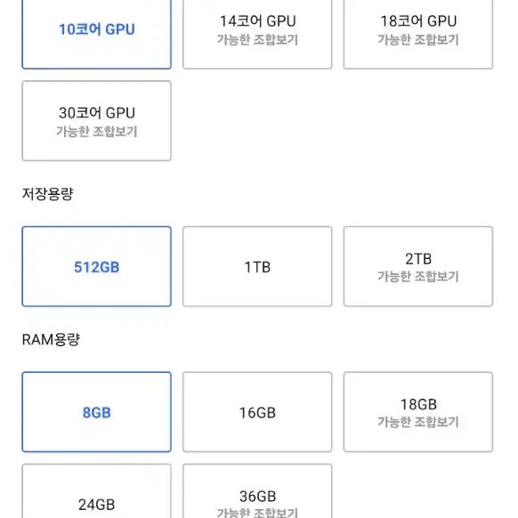 Apple 맥북 프로 14 스페이스 그레이 M3 8코어 512GB