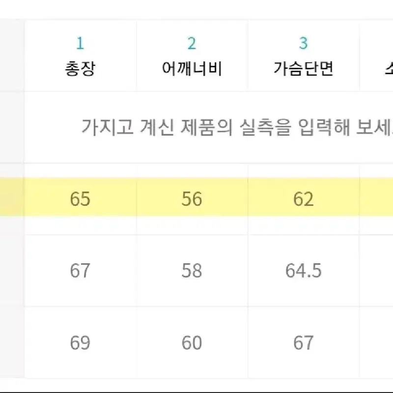 택포)메종미네드 FARNEY 데님자켓 s