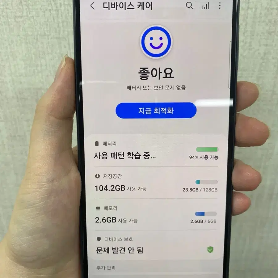 [중잔상/갤럭시A33 5G]외관깨끗!!/A336/128/블랙/78870