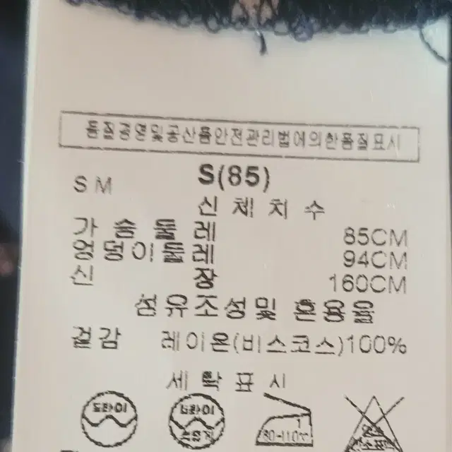 르샵 여성 반소매 원피스