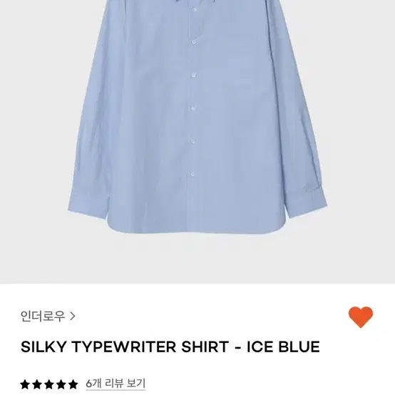 인더로우 셔츠 ice blue