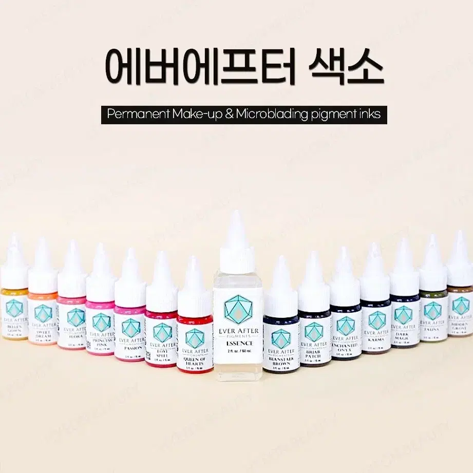 다크매직 에버에프터 색소 15ml 눈썹색소 입술색소 반영구전문가 색