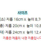 휘슬러 멀티볼(스텐 채반) 3종세트