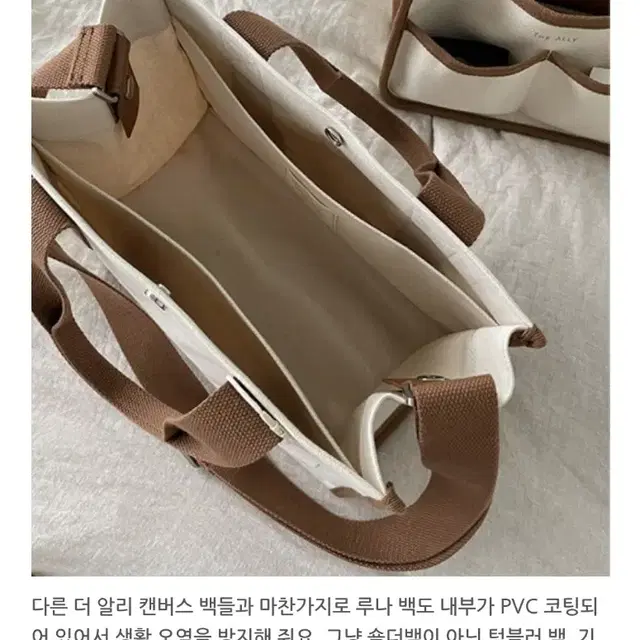 더알리 가방 기저귀가방 대학생가방 크로스백