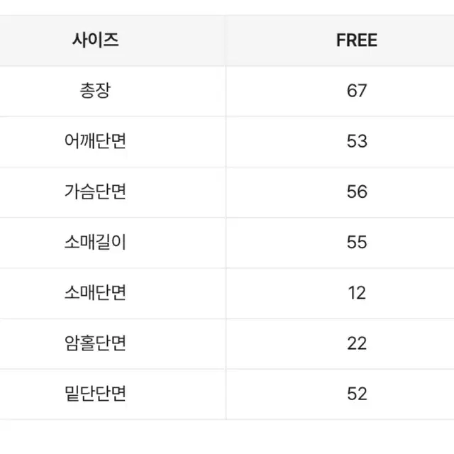 에이블리 오피엠 데일리 라운드 니트