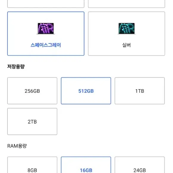 맥북 에어 15 M3 16GB 메모리 512 스페이스그레이 (새 제품)