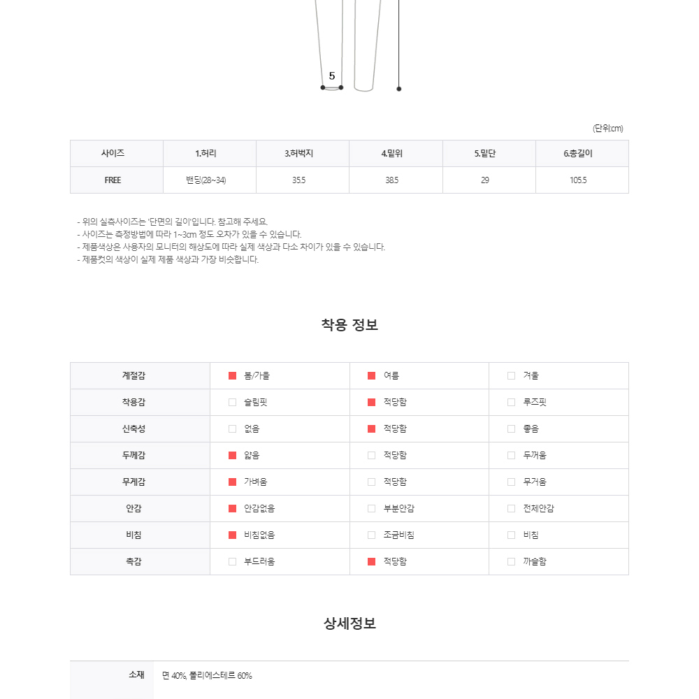 썸머 블레스 카고 바지 하프 와이드핏 스트링 남자 트레이닝복 바지