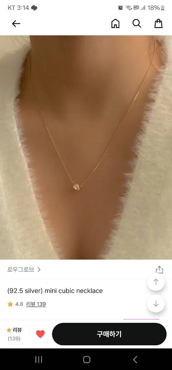 로우그로브 mini cubic necklace 목걸이