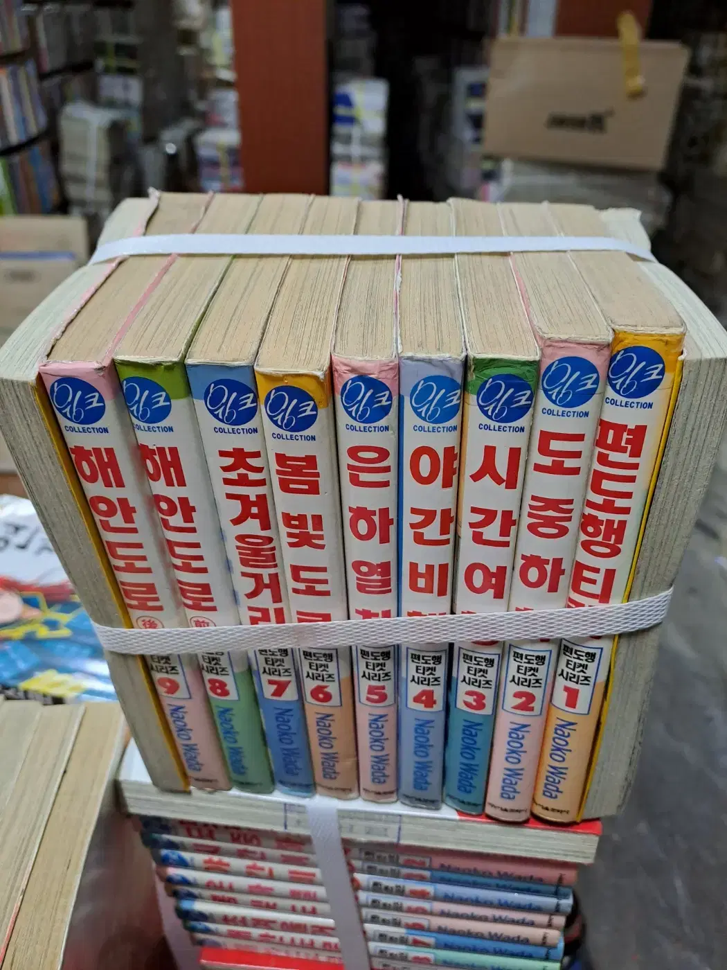 편도행 티켓 시리즈 1-9 완 /서울