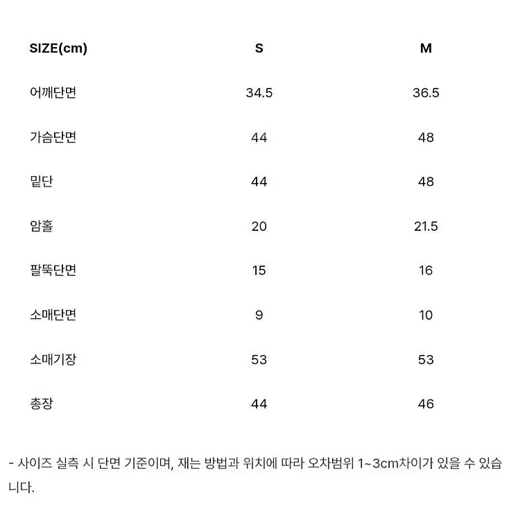 (새상품) 더로랑 펄 시퀸 아가일 니트 자켓 24K골드 S