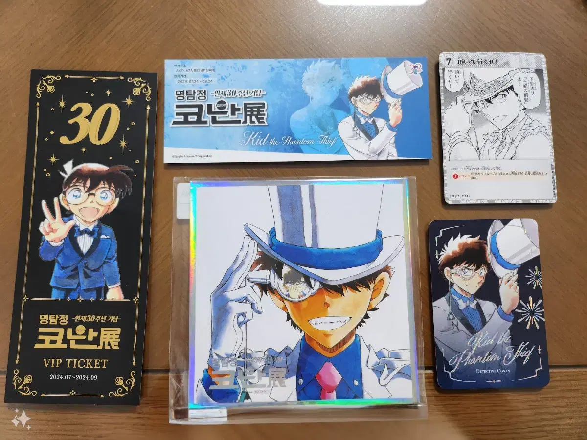 Detective Conan 30th Anniversary Exhibit Geeky Kid merchandise bulk sells.